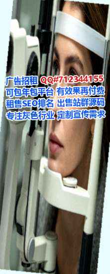 林口试管生态环境经营部
